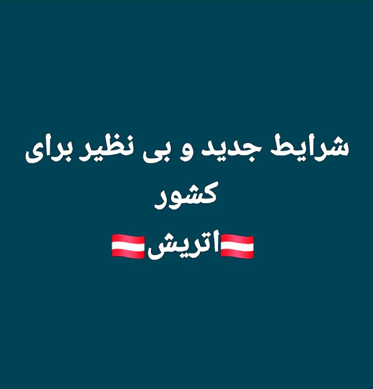 ***?*****اخذ ویزا و ثبت نام در …