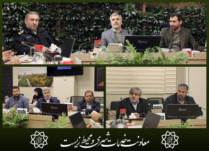 [‍](http://axnegar.fahares.com/axnegar/6292da5a55a4b6a640acff9da2597b18AgACAgQAAxkBCMffKGeLrptsedn-YXioIR8qHfY1koFGAAK-wTEb5elhUBRVDrKwO0OWAQADAgADeQADNgQ.jpg) ***✅*** تهیه و تدوین طرح …