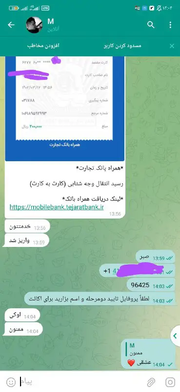 خرید شماره مجازی تلگرام آمریکا