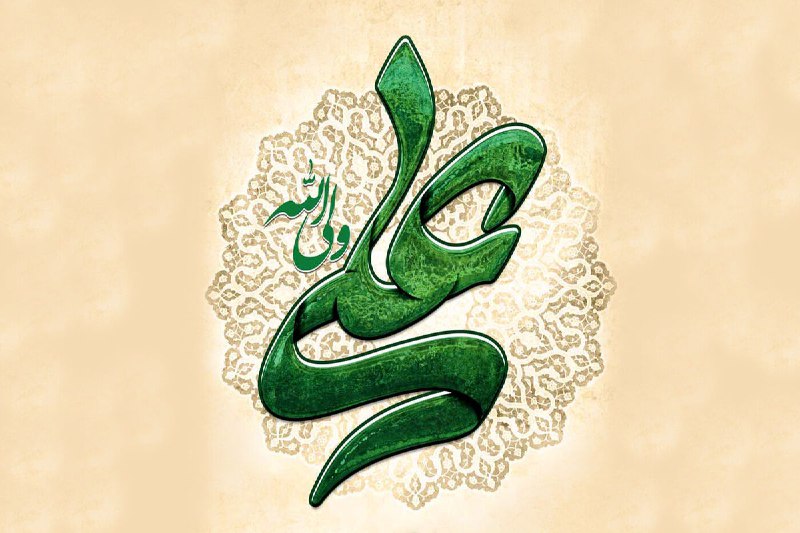 پیامبر اکرم(ص):