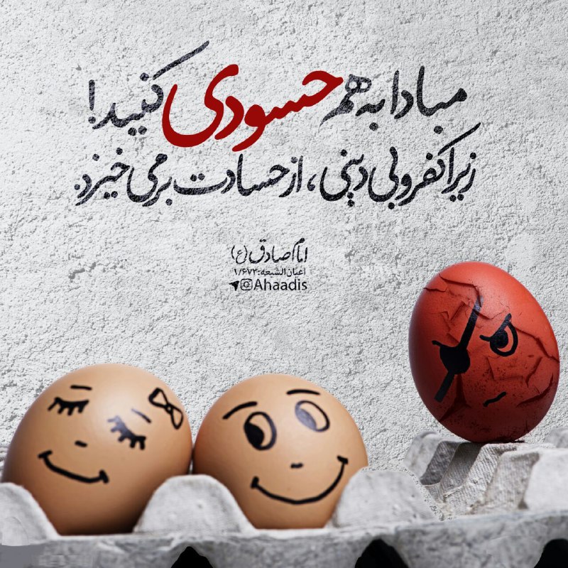 نهج البلاغه
