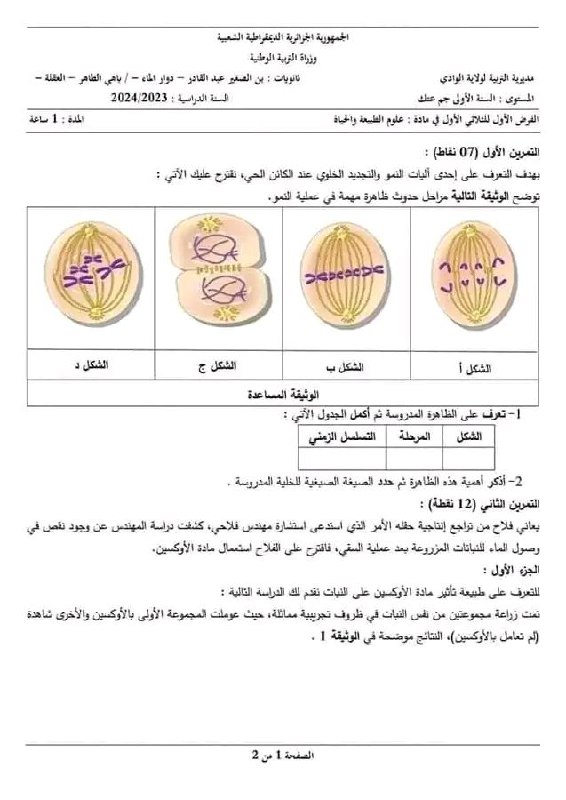 **﷽