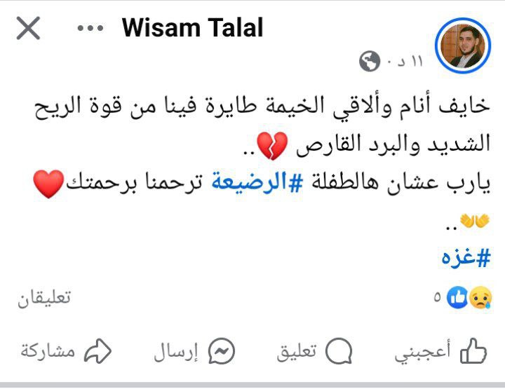 خَـادمـة الأُمـة🤎•