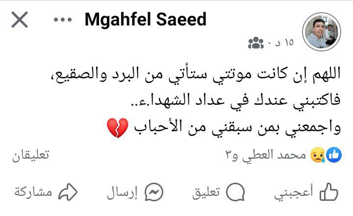 خَـادمـة الأُمـة🤎•