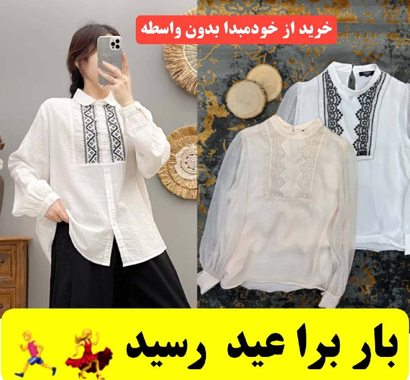 شیرین پور🧿 تبلیغ و تبادلات گسترده(تلگرام …