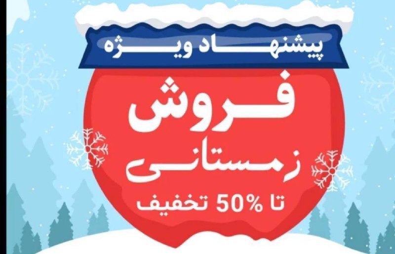 [*#لیست‌تولیدیهای‌معتبر‌بازارایران*](?q=%23%D9%84%DB%8C%D8%B3%D8%AA%E2%80%8C%D8%AA%D9%88%D9%84%DB%8C%D8%AF%DB%8C%D9%87%D8%A7%DB%8C%E2%80%8C%D9%85%D8%B9%D8%AA%D8%A8%D8%B1%E2%80%8C%D8%A8%D8%A7%D8%B2%D8%A7%D8%B1%D8%A7%DB%8C%D8%B1%D8%A7%D9%86) *معتبرترین* [*#تولیدی*](?q=%23%D8%AA%D9%88%D9%84%DB%8C%D8%AF%DB%8C) *های لباس زنانه …
