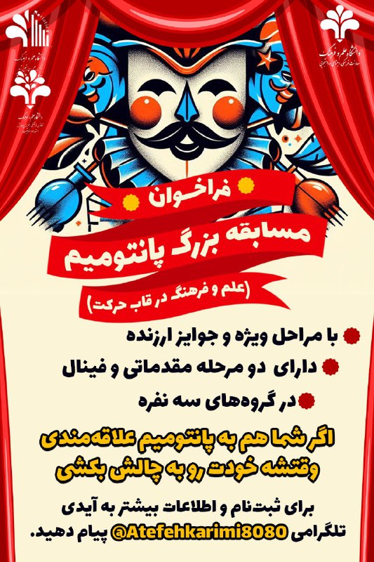 ***?***کانون فرهنگی هنری پرورش استعداد و …
