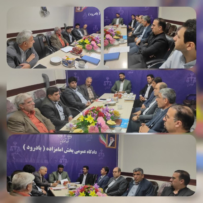 ***✅*** برگزاری جلسه پیشگیری از وقوع …