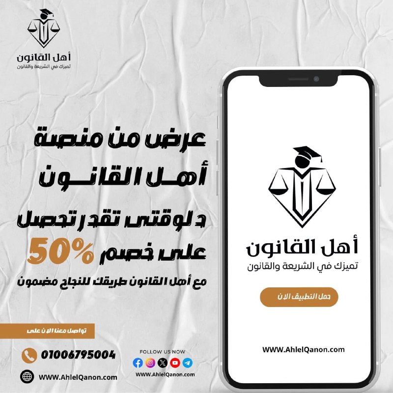 *عرض ال50٪****?******?***