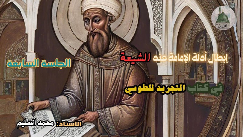 Khaled ALBakri