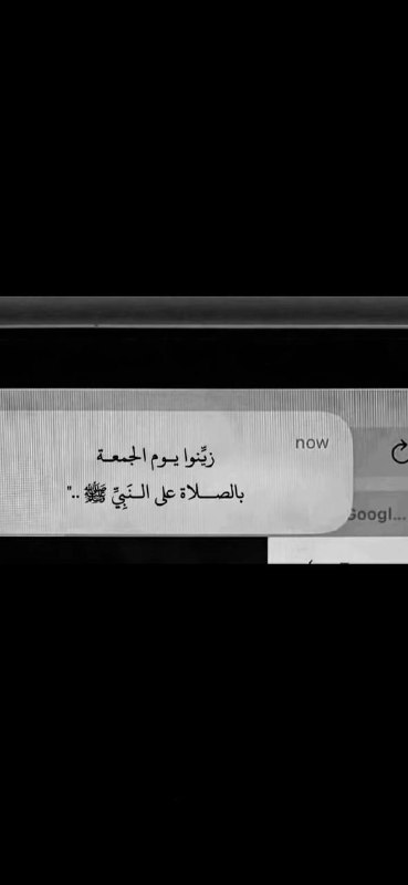 ليطمئن قلبُك.