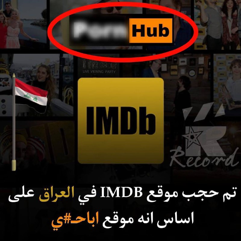 حسب ما تم تداوله سبب الخطأ …