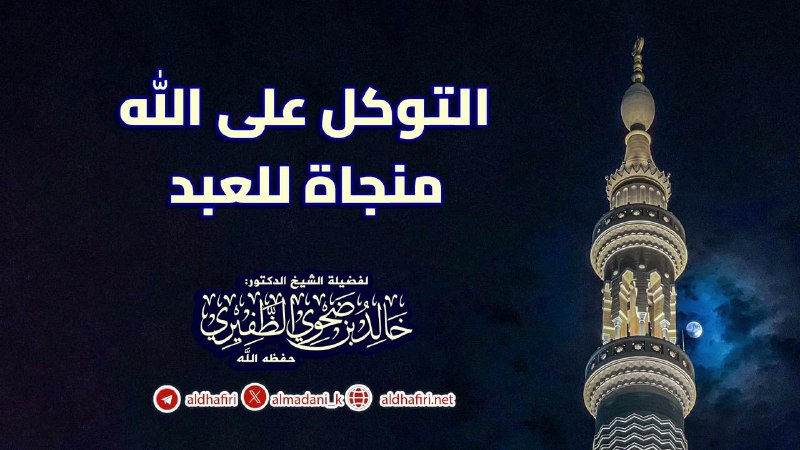 خطبة بعنوان: