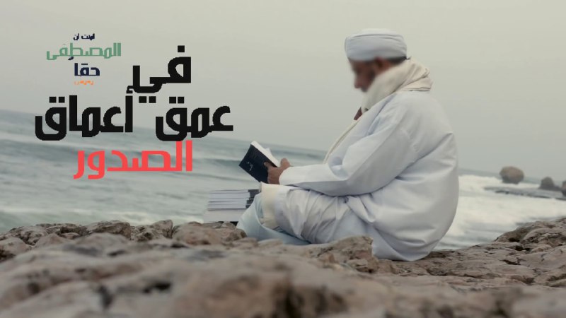 `فلم قصير` ***?***