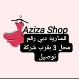 khalid shop