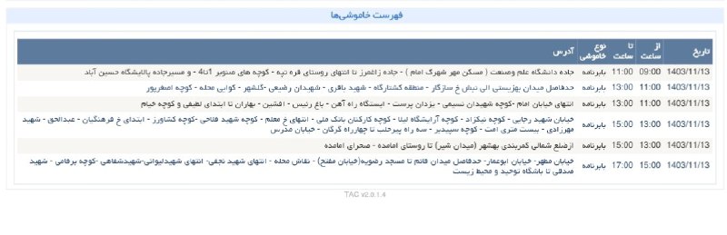 [@khalilshahr](https://t.me/khalilshahr)