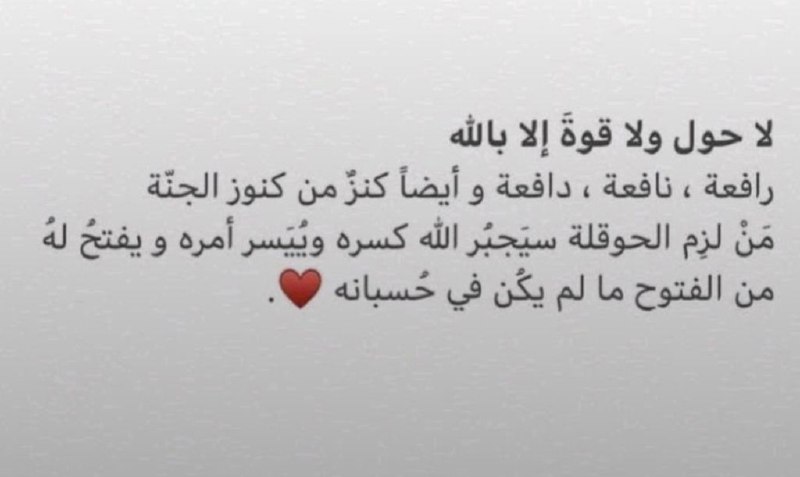 خَمائِل النُور 🌻