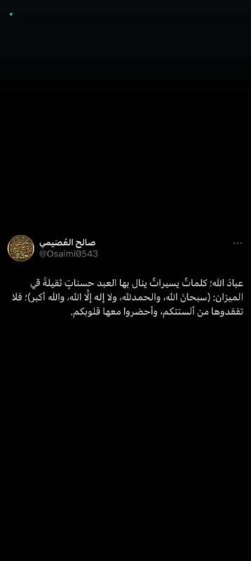خَمائِل النُور 🌻