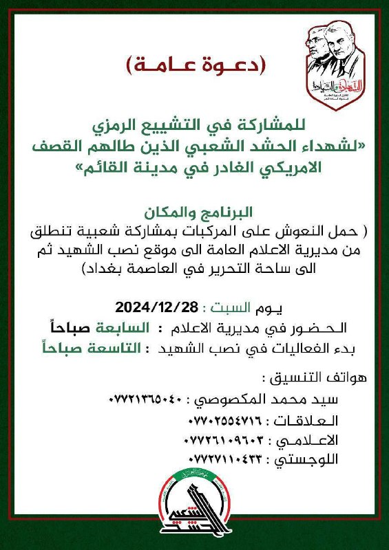 مدونة خمائل