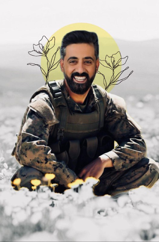 بخالي الشهيد مفقود الأثر لبيك