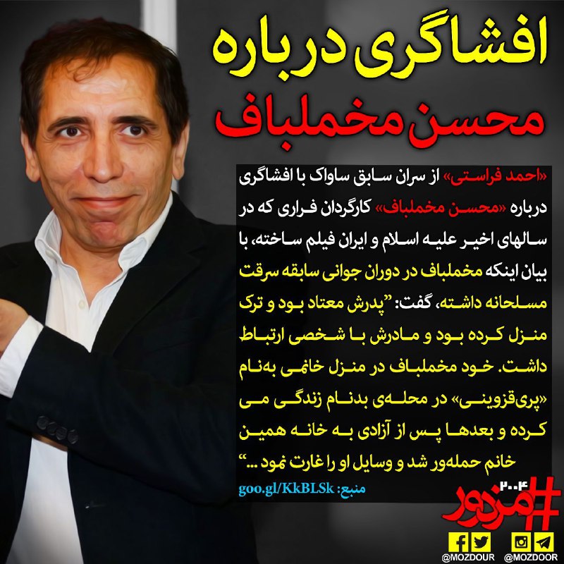 شمادیگه نیازی نیست پرونده ضرب و …