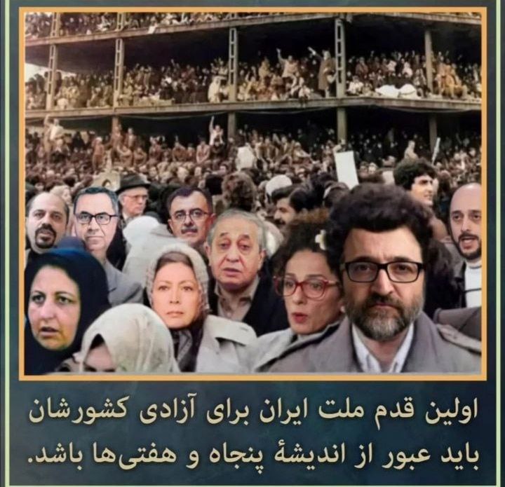 به قول عمو مانوک