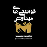 ***?***وجدان بیدار