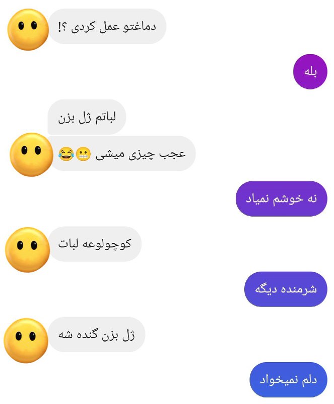 پسرا دخترا نچرال دوس دارن