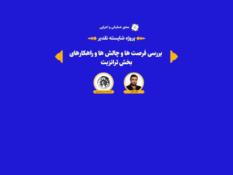 [#اعلام\_نتایج](?q=%23%D8%A7%D8%B9%D9%84%D8%A7%D9%85_%D9%86%D8%AA%D8%A7%DB%8C%D8%AC)