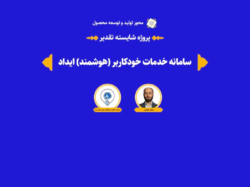 [#اعلام\_نتایج](?q=%23%D8%A7%D8%B9%D9%84%D8%A7%D9%85_%D9%86%D8%AA%D8%A7%DB%8C%D8%AC)