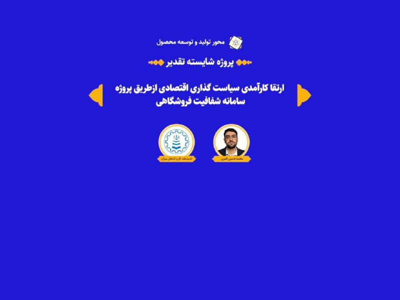 خانه اندیشه‌ورزان