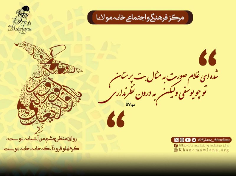 [#یک\_برش\_شعر](?q=%23%DB%8C%DA%A9_%D8%A8%D8%B1%D8%B4_%D8%B4%D8%B9%D8%B1)