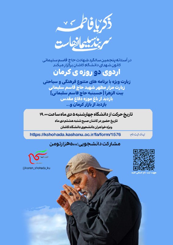 [#اطلاعیه](?q=%23%D8%A7%D8%B7%D9%84%D8%A7%D8%B9%DB%8C%D9%87) ***?***