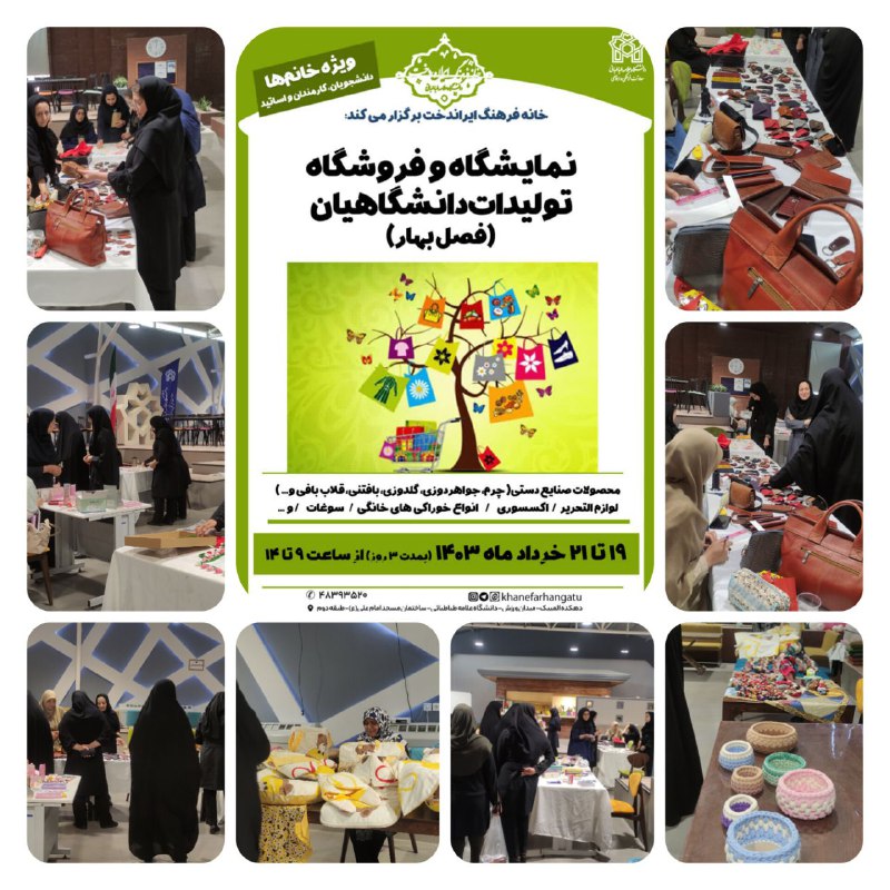 گزارش تصویری