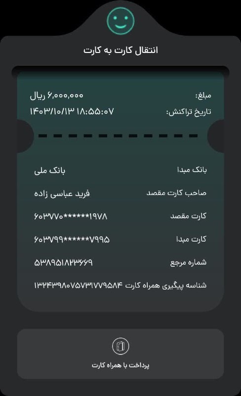 پخش عمده لوازم خونه و اشپزخانه