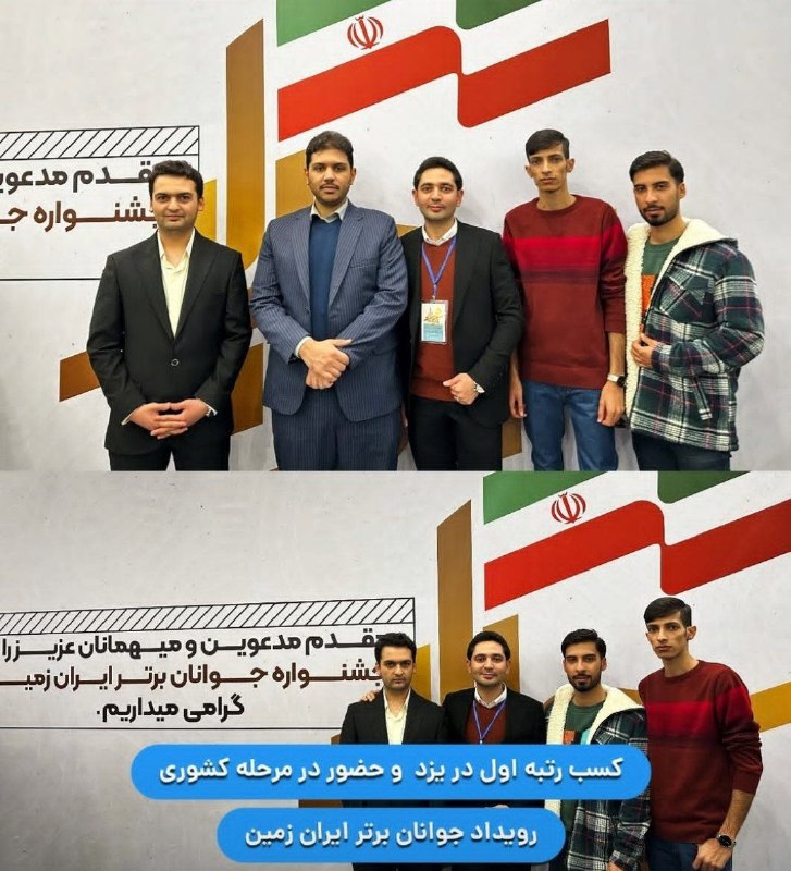 ***💧*** **با حل مشکل سرویس دانشگاهمان …
