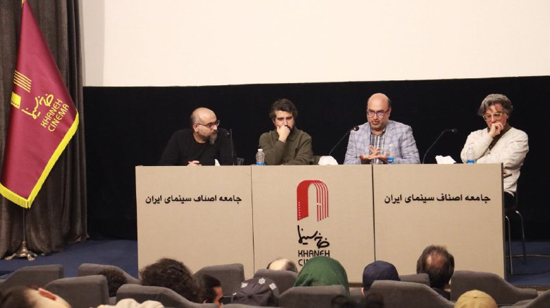 نشست «نقد کتاب سینمایی»عصر سه‌شنبه ۲۹ …