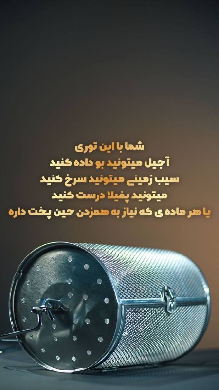 لوازم خانگی بانه_بندر