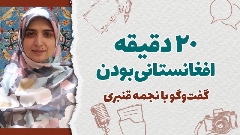 گالری خانه کابل
