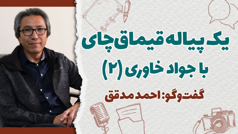 گالری خانه کابل