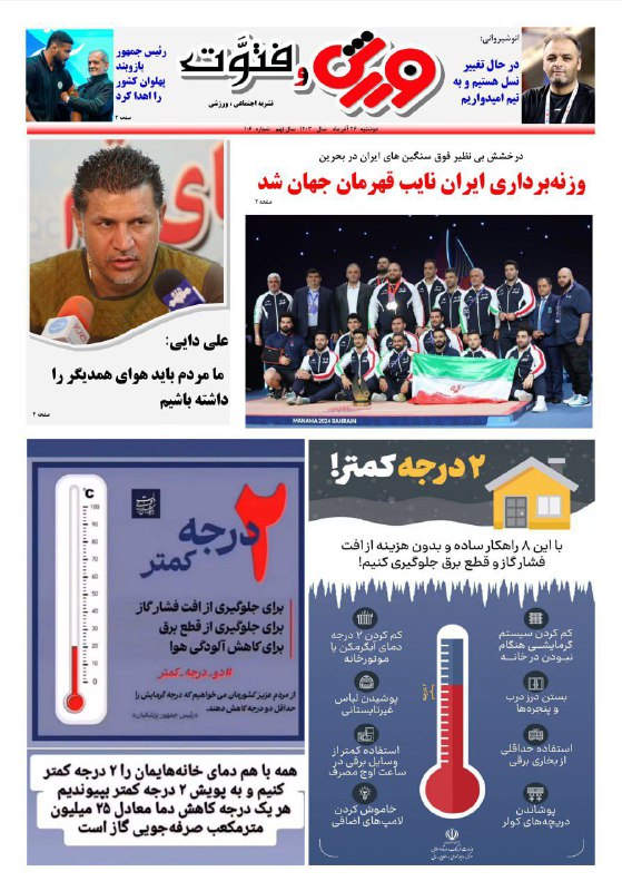 کانال رسمی خانه مطبوعات و رسانه …