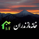 **ترا نمی دانم
