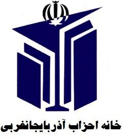 بسم الله قاصم الجبارین