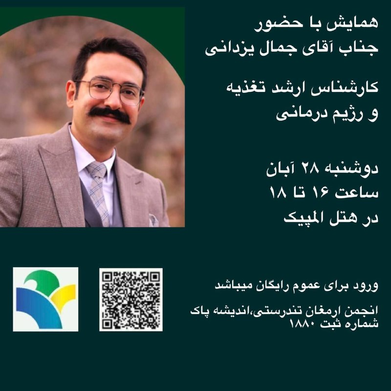 توجه توجه