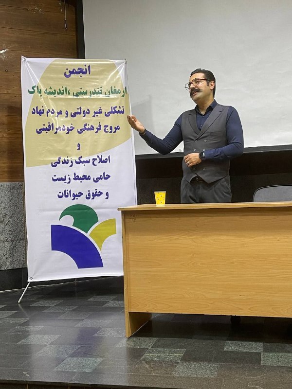 کانال خانه سبز پروردین