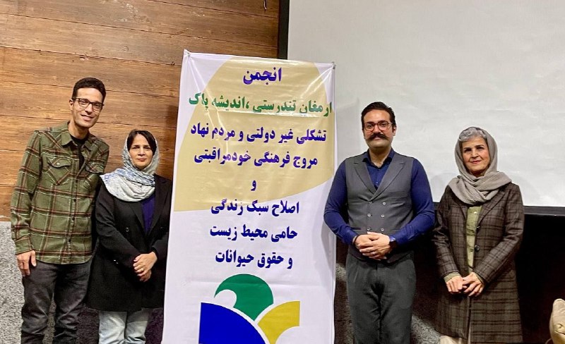 کانال خانه سبز پروردین