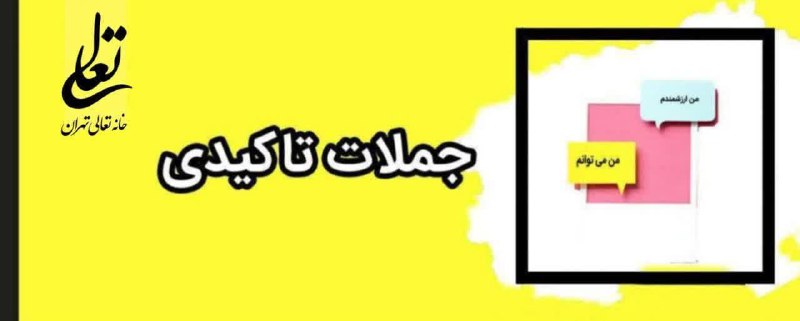 ***?***من هستم که سرنوشت خود را …