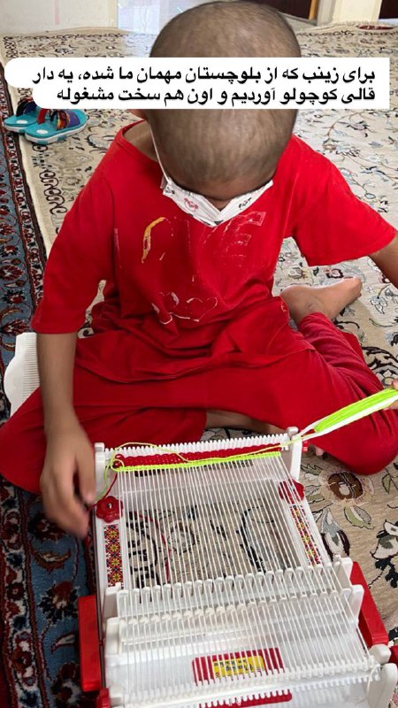 خانه عماد