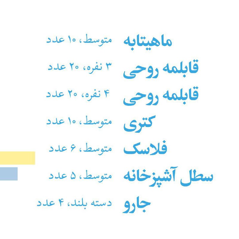 خانه عماد