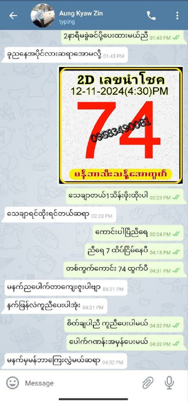 Channel H (သရဲကား / ကာတွန်းကား)